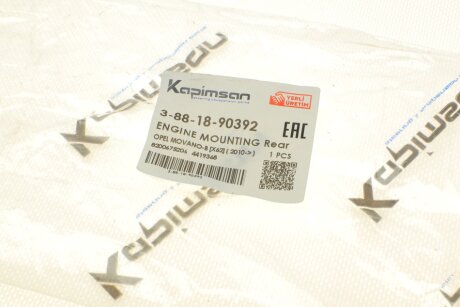 Подушка (опора) двигателя kapimsan 3881890392
