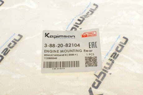 Подушка (опора) двигуна kapimsan 3882082104