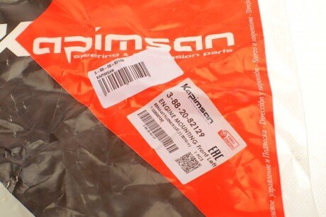 Подушка (опора) двигуна kapimsan 3882082129