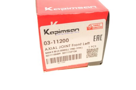 Рулевая тяга kapimsan 0311200