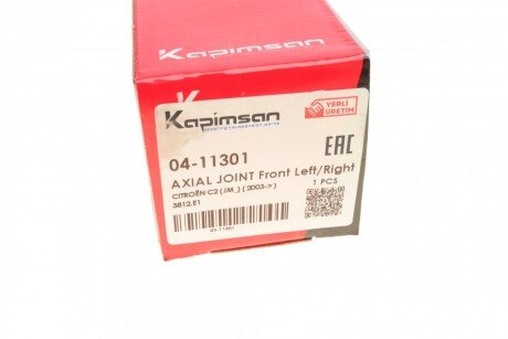 Рулевая тяга kapimsan 0411301