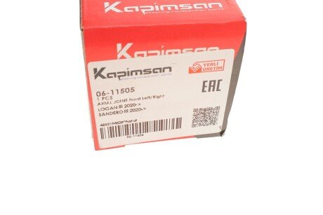 Рулевая тяга kapimsan 0611505