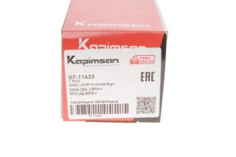 Рулевая тяга kapimsan 0711633