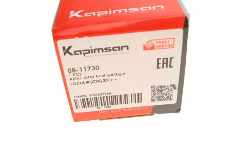 Рулевая тяга kapimsan 0811730