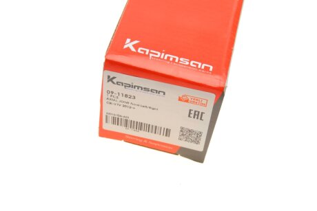 Рулевая тяга kapimsan 0911823