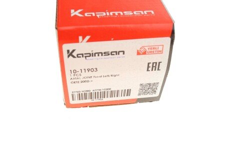 Рулевая тяга kapimsan 1011903