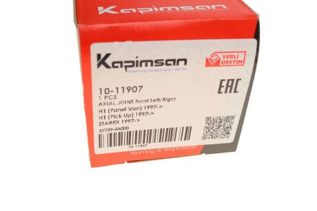 Рулевая тяга kapimsan 1011907