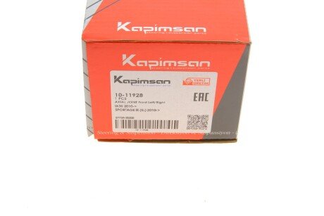Рулевая тяга kapimsan 1011928