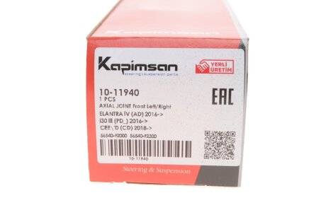 Рулевая тяга kapimsan 1011940