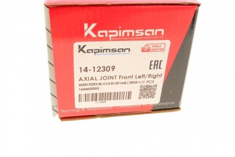 Рулевая тяга kapimsan 1412309