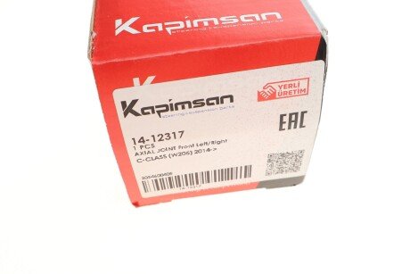 Рульова тяга kapimsan 1412317