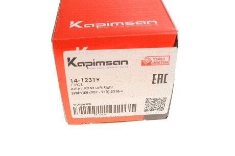 Рульова тяга kapimsan 1412319