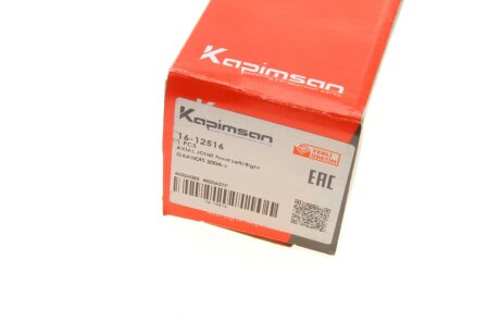 Рулевая тяга kapimsan 1612516