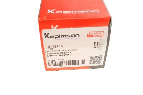 Рулевая тяга kapimsan 1812715