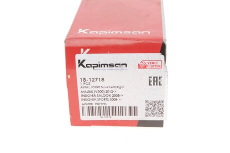 Рульова тяга kapimsan 1812718