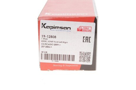 Рулевая тяга kapimsan 1912808
