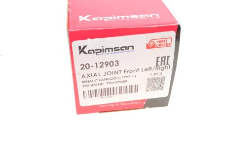 Рулевая тяга kapimsan 2012903