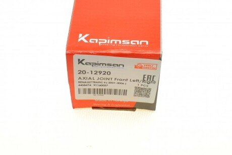 Рулевая тяга kapimsan 2012920