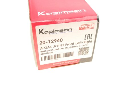 Рулевая тяга kapimsan 2012940