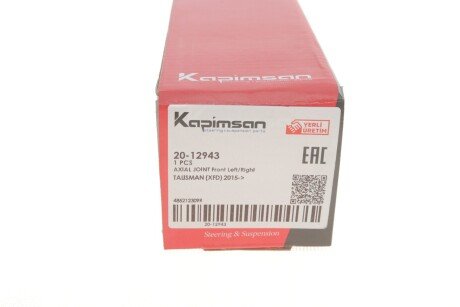 Рульова тяга kapimsan 2012943