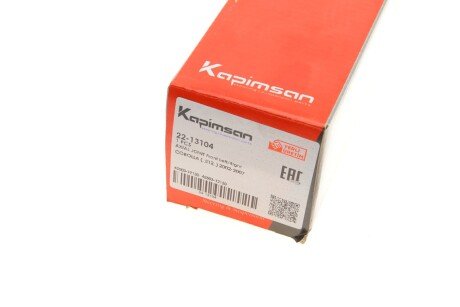 Рулевая тяга kapimsan 2213104