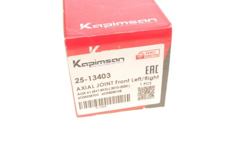 Рулевая тяга kapimsan 2513403