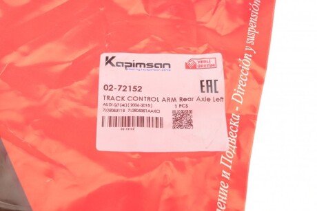 Рычаг передней подвески kapimsan 0272152