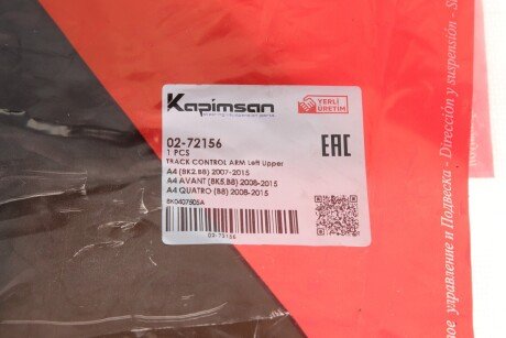 Важіль передньої підвіски kapimsan 0272156