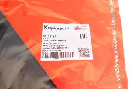 Рычаг передней подвески kapimsan 0272167