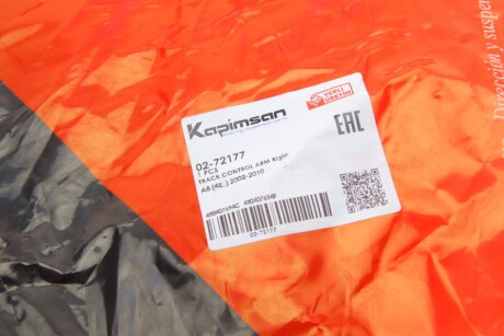 Рычаг передней подвески kapimsan 0272177
