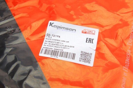 Рычаг передней подвески kapimsan 0272196