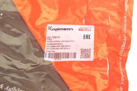 Важіль передньої підвіски kapimsan 0272415