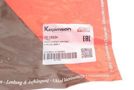 Важіль передньої підвіски kapimsan 0315226