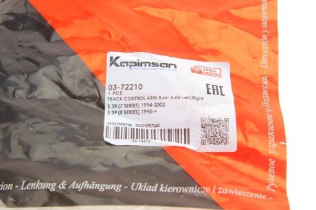 Рычаг передней подвески kapimsan 0372210