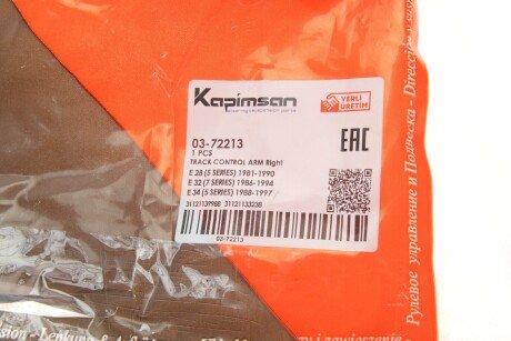 Рычаг передней подвески kapimsan 0372213