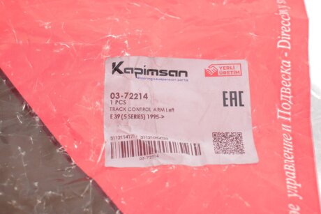 Важіль передньої підвіски kapimsan 0372214