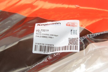 Рычаг передней подвески kapimsan 0372219