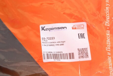 Рычаг передней подвески kapimsan 0372223