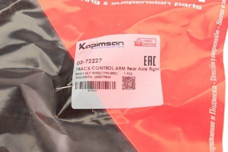 Важіль передньої підвіски kapimsan 0372227