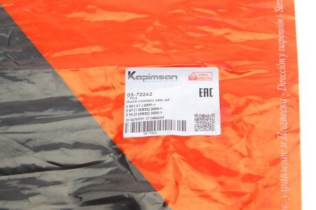 Важіль передньої підвіски kapimsan 0372262
