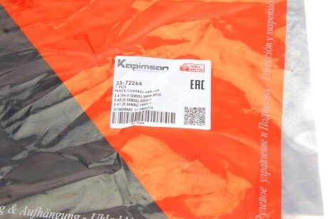 Рычаг передней подвески kapimsan 0372264