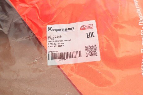 Рычаг передней подвески kapimsan 0372268