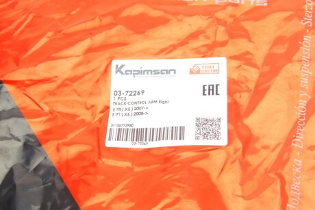 Важіль передньої підвіски kapimsan 0372269