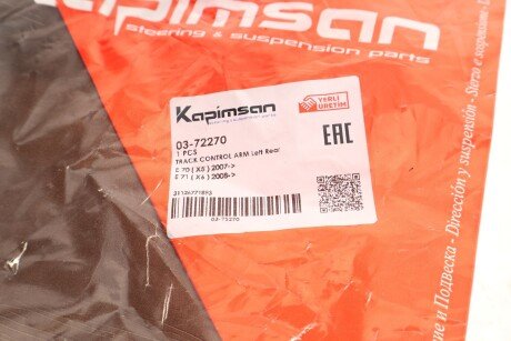 Рычаг передней подвески kapimsan 0372270