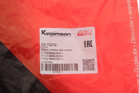 Рычаг передней подвески kapimsan 0372272