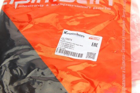 Рычаг передней подвески kapimsan 0372273