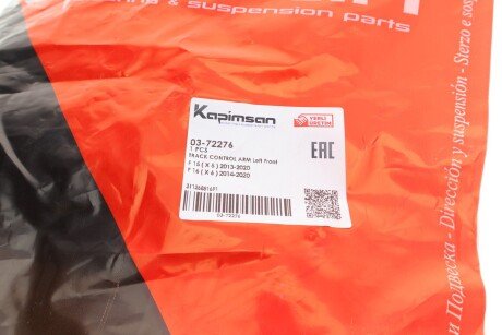 Важіль передньої підвіски kapimsan 0372276