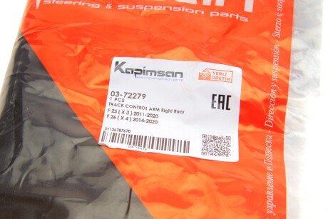 Рычаг передней подвески kapimsan 0372279