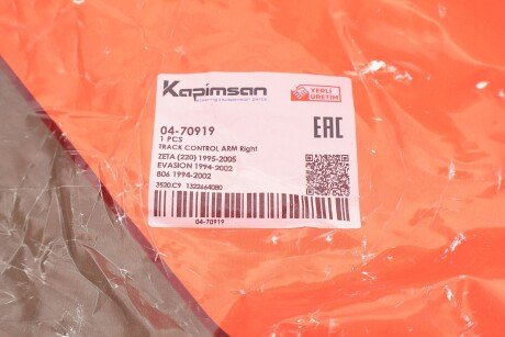 Рычаг передней подвески kapimsan 0470919