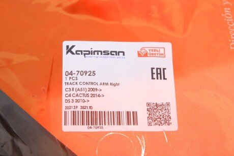 Рычаг передней подвески kapimsan 0470925